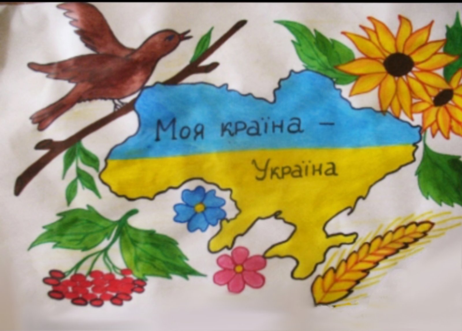 Рисунки про украину